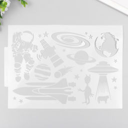 Пластиковый трафарет для творчества «Арт Узор. Путешествие в космос», шаблон, 21×29.7 см