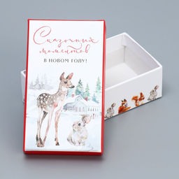 Набор новогодних подарочных коробок 10 в 1 «Новогодняя акварель», 12 х 7 х 4 - 32.5 х 20 х 12.5 см