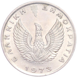 Монета 10 драхм 1973 года Греция