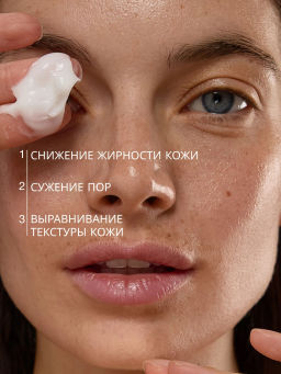 Vivienne Sabo Pure Dermatol Активный крем с азелаиновой кислотой / Azelaic Anti-blemish Active Cream / Creme Active a lacide Azelaique  фото 3