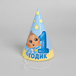 Колпак бумажный 1 годик, малыш, набор 6 шт. - Страна карнавалия фото 4