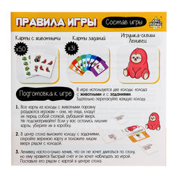 Настольная игра Скоросчёт, в пакете - Simaland фото 4