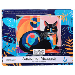 Алмазная мозаика на подрамнике 30*40 см (полная выкладка). Чёрный кот.