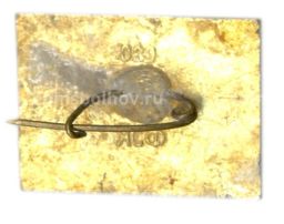 Значок Нептун