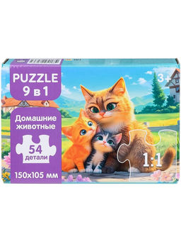 Puzzle 9 в 1 "Домашние животные" 54 эл. (П54-8236)