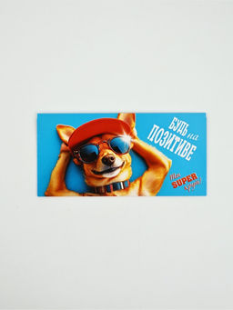 Цена за 10 шт. Конверт для денег «Будь на позитиве», 16.5×8 см