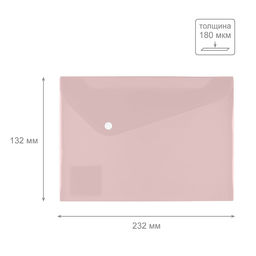 Expert Complete Trend Pastel Pastel Папка-конверт с кнопкой A5 180 мкм диагональ 10 шт. персиковый EC21017213