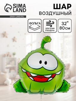 Воздушный шар фольгированный 32" «Ам Ням»
