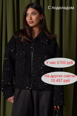 Жакет А5552 - Annete фото 9