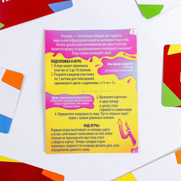 Игра Чепухабра, 100 карт - Лас играс фото 5