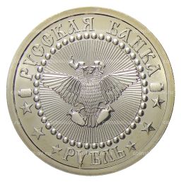Монетовидный жетон 5 рублей 2007 года СПМД  Владиcлав Радимов
