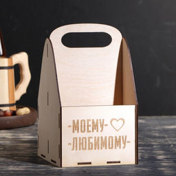 Ящик под пиво Моему любимому - Simaland фото 2