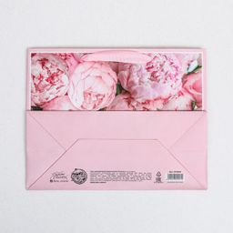 Цена за 2 шт. Пакет подарочный ламинированный, упаковка, For you, MS 23 х 18 х 10 см - Дарите счастье фото 3