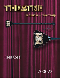 Стек TOYFA Theatre Сова, черный, 55 см