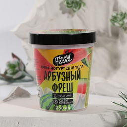 Йогурт для тела Beauty food Арбузный фреш, 250 мл