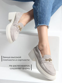 Лоферы туфли EDART 173.1453be. каменный замша