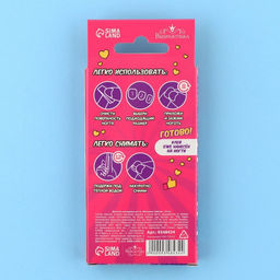 УЦЕНКА Детские накладные ногти Миллион лайков, 24 шт. - Выбражулька фото 4