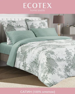 Постельное белье Флорентина Евро + 4 наволочки