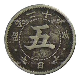 5 сен 1896 года Япония