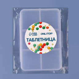 Цена за 5 шт. Таблетница «Быстрая аптечка», 6 секций, 8.7 × 5.5 × 1.8 см, цвет прозрачный