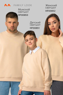 Детский свитшот оверсайз из футера трехнитки Happyfox - Happy fox фото 15