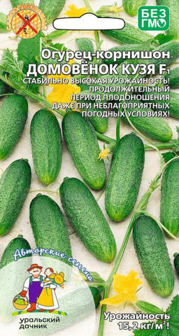 Огурец ДОМОВЁНОК КУЗЯ F1 Стабильно высокая урожайность! Продолжительный период плодоношения даже при неблагоприятных погодных условиях!