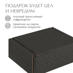 VAL CG-B-BC-GBk Подарочные коробки - 3шт.: 13*10*4,5, 23*14*7,5, 26*26,5*10см. черн. CLASSIC GREY , шт - Valiant фото 10