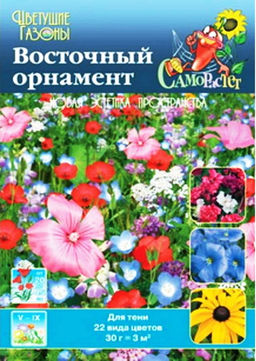 Газон цветущий "Восточный орнамент" 30г (НК)