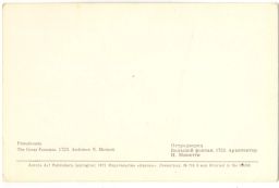 Открытка Ленинград Петродворец. Большой Фонтан