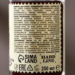 Новогодний подарочный набор косметики «С НГ, бро»: гель для душа и шампунь для волос, 2х250 мл, Чистое счастье