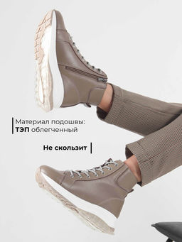 Ботинки 311.AVATARbe. какао флотер /шерсть