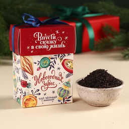 Чай чёрный Новогодних чудес вкус: лимон, 50 г.