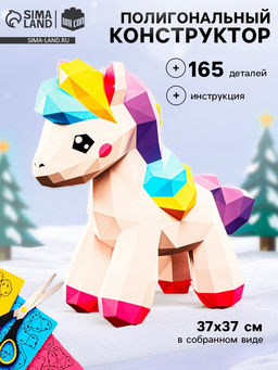 Конструктор полигональный Лошадка, 165 деталей, UNICON