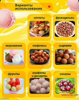 Ложка для мороженого с выталкивателем