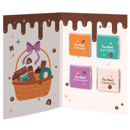 Открытка с шоколадом Шоколадный комплимент - Фуд Сторис фото 2