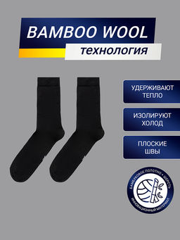 Цена за 5 пар! Теплые Мужские высокие носки черного цвета из шерсти и бамбука - Mark formelle фото 2