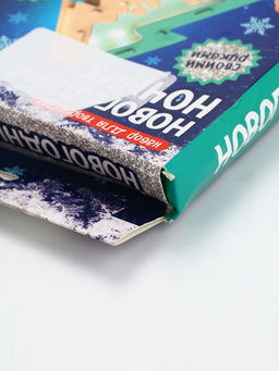 УЦЕНКА Набор для творчества Новогодний ночник из дерева