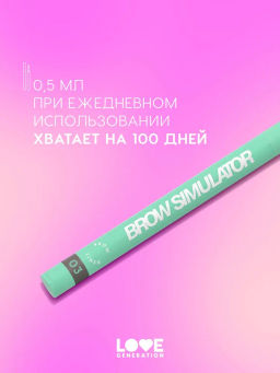 Love Generation Лайнер для бровей Brow Simulator тон 03 холодный коричневый  фото 5
