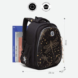 RAz-386-6 Рюкзак школьный с обвесом