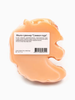 Цена за 2 шт. Новогоднее мыло ручной работы глицериновое «Символ года» золотистая лошадь, 50 г