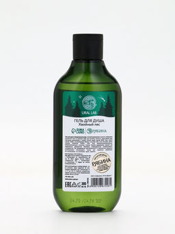 Подарочный набор Happy New Year: гель для душа, мочалка и термостакан, аромат хвойный лес, URAL LAB  фото 8