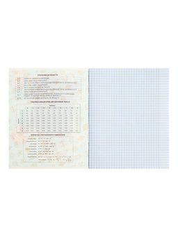 Цена за 5 шт. Тетрадь предметная 48 листов в клетку Calligrata «Журнал. Алгебра», картонная обложка, серые листы