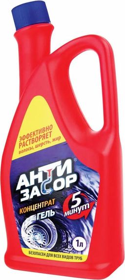 АНТИЗАСОР ср-во Гель д/удаления засора в трубах 1000мл
