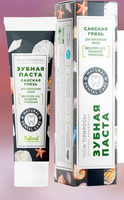 Зубная паста натуральная, 70 г  (туба), укрепление эмали - Мануфактура дом природы фото 2