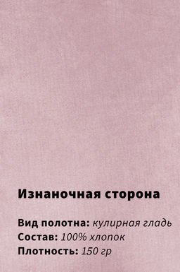 Арт. 31111 Футболка женская 44-52 Цвет:розовый