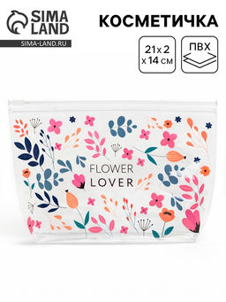 Цена за 2 шт. Косметичка из прозрачного PVC 21×2×14 см Flower Lover