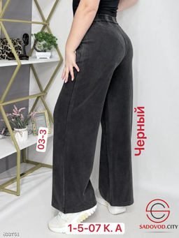 Штаны с высокой посадкой