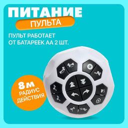 Робот собака Такса ZHORYA, на пульте управления, интерактивный: звук, свет, на аккумуляторе, на русском языке - Simaland фото 6