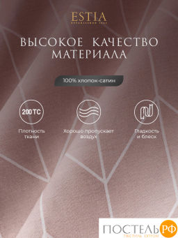 Простыня на резинке Estia ЛАФОНТ хлопок-сатин  фото 2