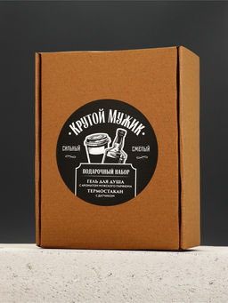 Подарочный набор, гель для душа 500 мл и термостакан, Чистое счастье